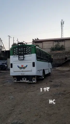 cbe👉1000543383768 seyfu zenebe 0922260049 or 0927809280#goviral 