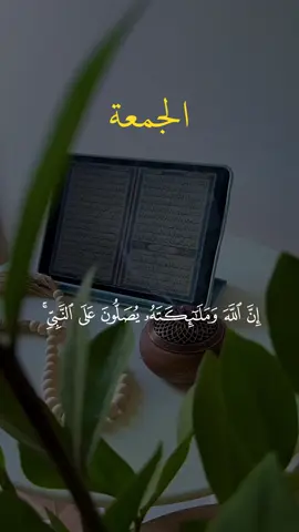 صلوا على النبي .. #دعاء #ماهرالمعيقلي #صلوا_على_رسول_الله #اذكار 