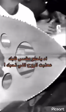 #ينبعاوي #viralvideo #greenscreen #fyp 