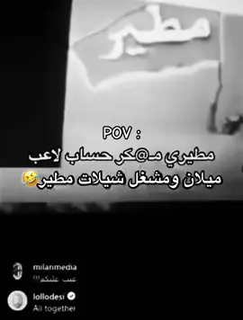 هههههههههههههههههههه.     #305        #حمران_النواظر       #مطير 