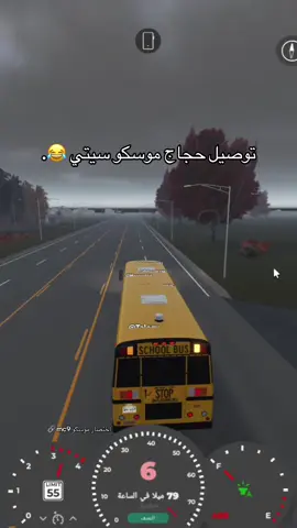 #عزيف #كنوق_موسكو🎖️ #سيرفر_موسكو_سيتي #موسكو_سيتي #mc9 