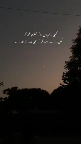 #heye #shayar #❤️❤️❤️❤️❤️❤️❤️❤️ #viralvideo #creatorsearchinsights 