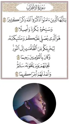 #شيخ_نورين_محمد_صديق #متابعه_ولايك_واكسبلور_فضلا_ليس_امر #مشاهدات #الشعب_الصيني_ماله_حل😂😂 