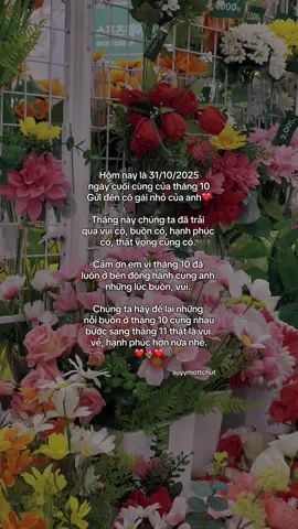 #tinhyeu #suyymottchut #viral #fyp 