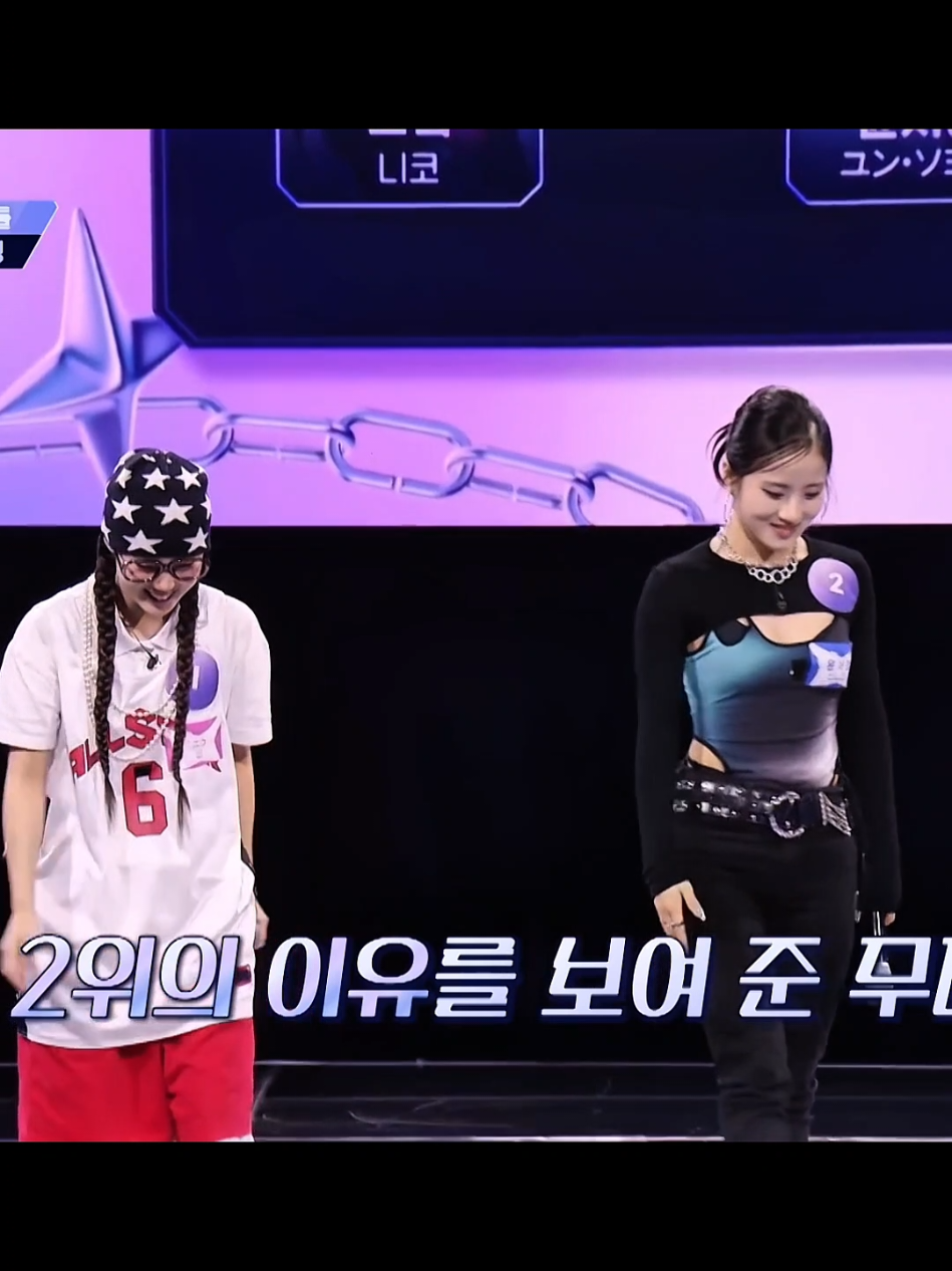Niko vs SeoYoung | Freestyle Rap  #unprettyrapstar #hippopprincess #niko #yunseoyoung #kpopfyp 