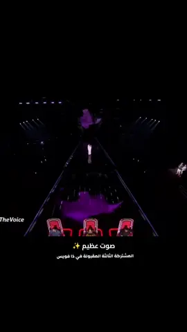 غدير من اليمن  #ذافويس #ذا_فويس  #ناصيف_زيتون #رحمة_رياض #احمد_سعد 