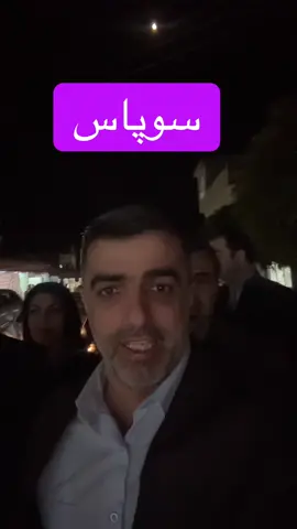 #کوردستان_سلێمانی_کەرکوک_هەولیر #دهوك_زاخو_سليماني_ئاكري_ئامیدی_هولیر 