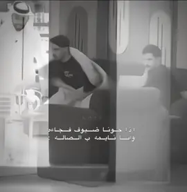 #عبدالعزيز_الحارثي #حمد_العتيبي #كاريزما3 #fyp #رياكشن 