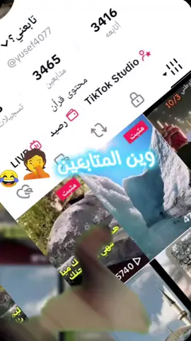 #CapCut ليش محد يتابعني 