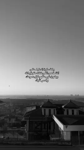 هيرجع يتجبس بمكاني 