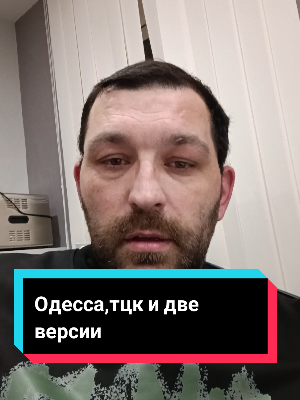 #україна #тцк #Одесса #исмехигрех #украина 