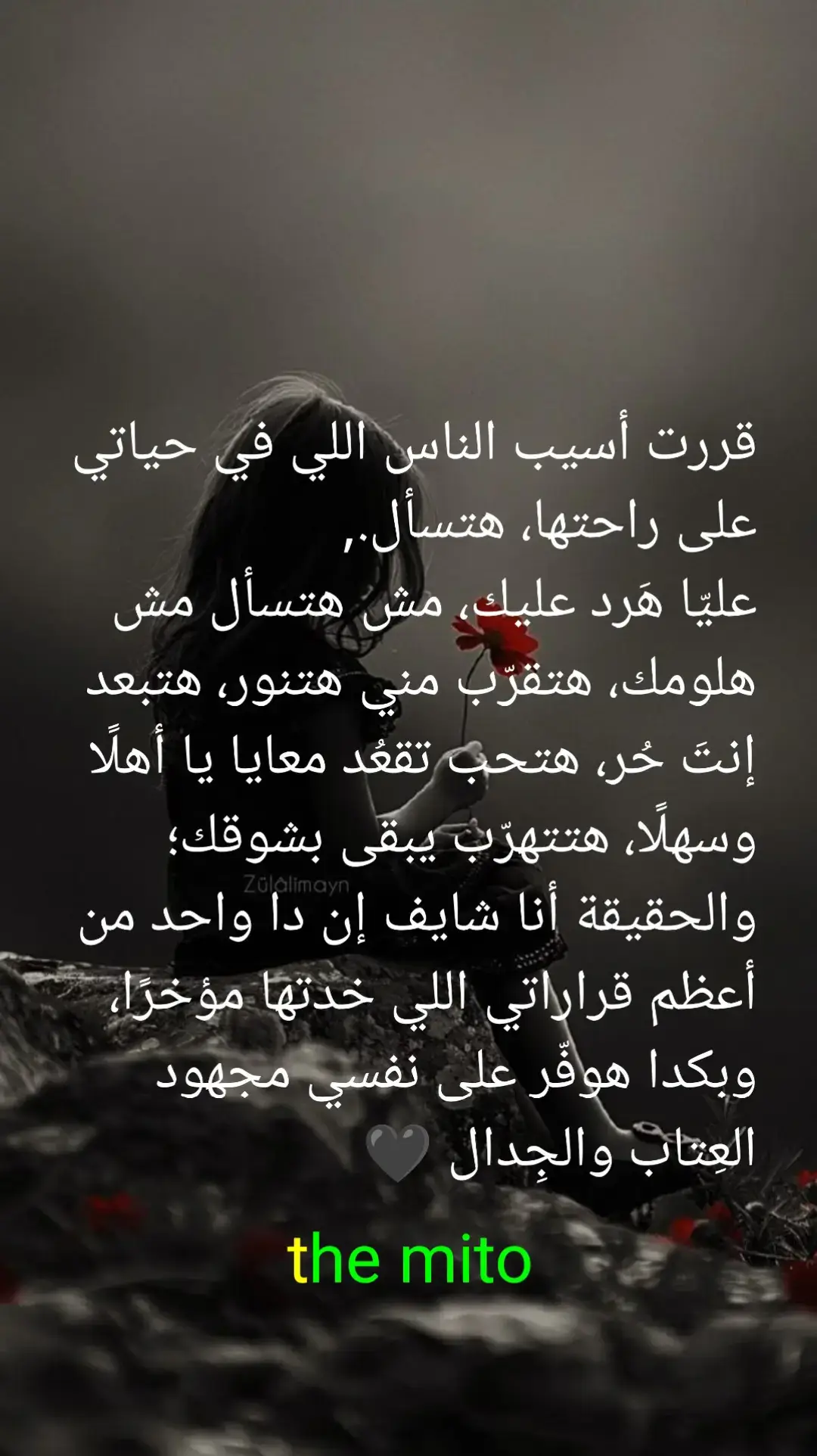 #اكلسبور #وجع 