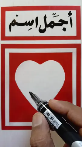 ليت قلبي قد عصاني  يوم حاكاني وجاني  #tiktokacade 