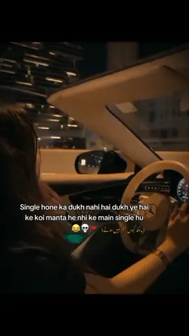 Hum kaleshi larkiyoo ka Bf nhi hota 😂🚩#foryou #foryoupage #trending #viralvideo #unfrezzmyaccount 