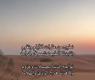 #foryou #fyp #شعر #خواطر #لايك 