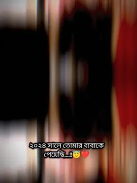 ইনশাআল্লাহ #রাব্বি_হাবলি_মিনাস_সালিহিন🤲❤ 