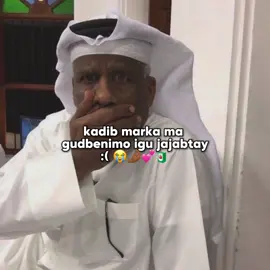 😭🤌🏾💕... #foreyou #fypシ #hamudi🧃 #สโลว์สมูท #สปีดสโลว์ 