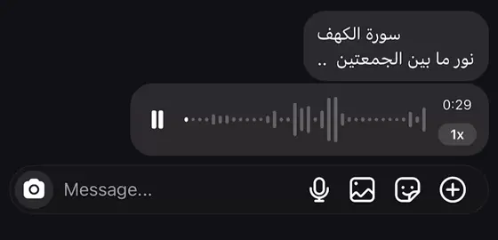 #قران #اجر_لي_ولكم 