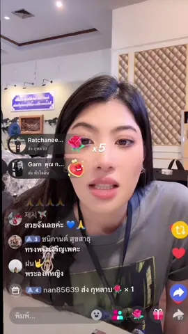 ท่านหญิงไลฟ์ครั้งแรกในTikTok #สมเด็จพระเจ้าลูกเธอเจ้าฟ้าสิริวัณณวรี #sirivannavari #สิริวัณณวรีฯ  #ท่านหญิง 