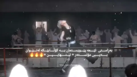 بەڕاستی گر بیکەن زور شاز دەبی جا شیپ نیە مەوەڕن ل کومینت منال💔💔💔💔 #foryou #rasty_lak #actives? #ئەکتیڤبن🥀🖤ـہہـ٨ــہ #بەیبیمۆنستەر_شاژنی_کەیپۆپ @TikTok @#foryou @BTS @babymonster_yg 