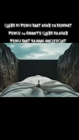 #part I 1 Qabr Ki Pehli Raat Azab Ya Rehmat Pehle 24 Ghante Qabr ka Azab Pehli Raat ka Haal Haqeeqat #islamic_video #creatorsearchinsight #tiktok #viral #part 
