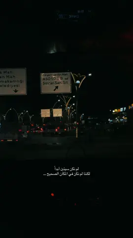 #عباره_حزينه_من_قلبك💔🥺 #اعادة_النشر🔃 #تصوري📸 #tiktokviral #foryoupage 