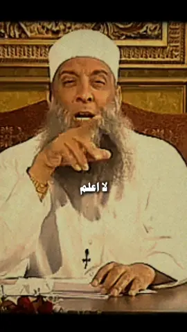 فضل يوم الجمعة ! #الشيخ_ابو_اسحاق_الحويني #محتوى_ديني #اسلاميات #kingsleaguemena #sportsontiktok 