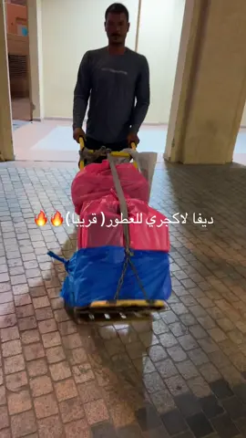 #الشعب_الصيني_ماله_حل😂😂 #muser #kuwait🇰🇼🇰🇼🇰🇼 