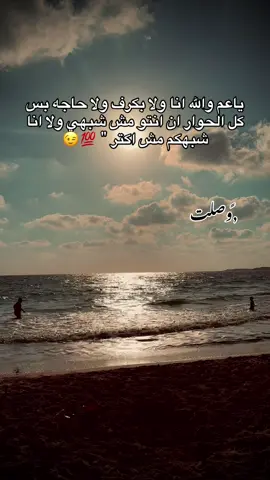 #تصميم_فيديوهات🎶🎤🎬 #فيديوهاتي_تصاميمي🎶🎬 #explore #foryou 