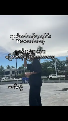 ဘာအထာလဲ#fpy 