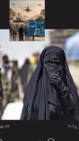 @عباسي اخو ميثة 505⚔️🏳 #سوريا  #دير_الزور  #الشعيطات  #غرانيج  : كل الأنباء المتداولة عن الأفراج عن الأخت عارية تماماً ،حيث قبل قليل تم التواصل مع ذويها. أنباء عن أفرج #مليشيا_pkk_ypg_الارهابية  اليوم عن السيدة التي اعتُقلت أمس خلال مداهمة 