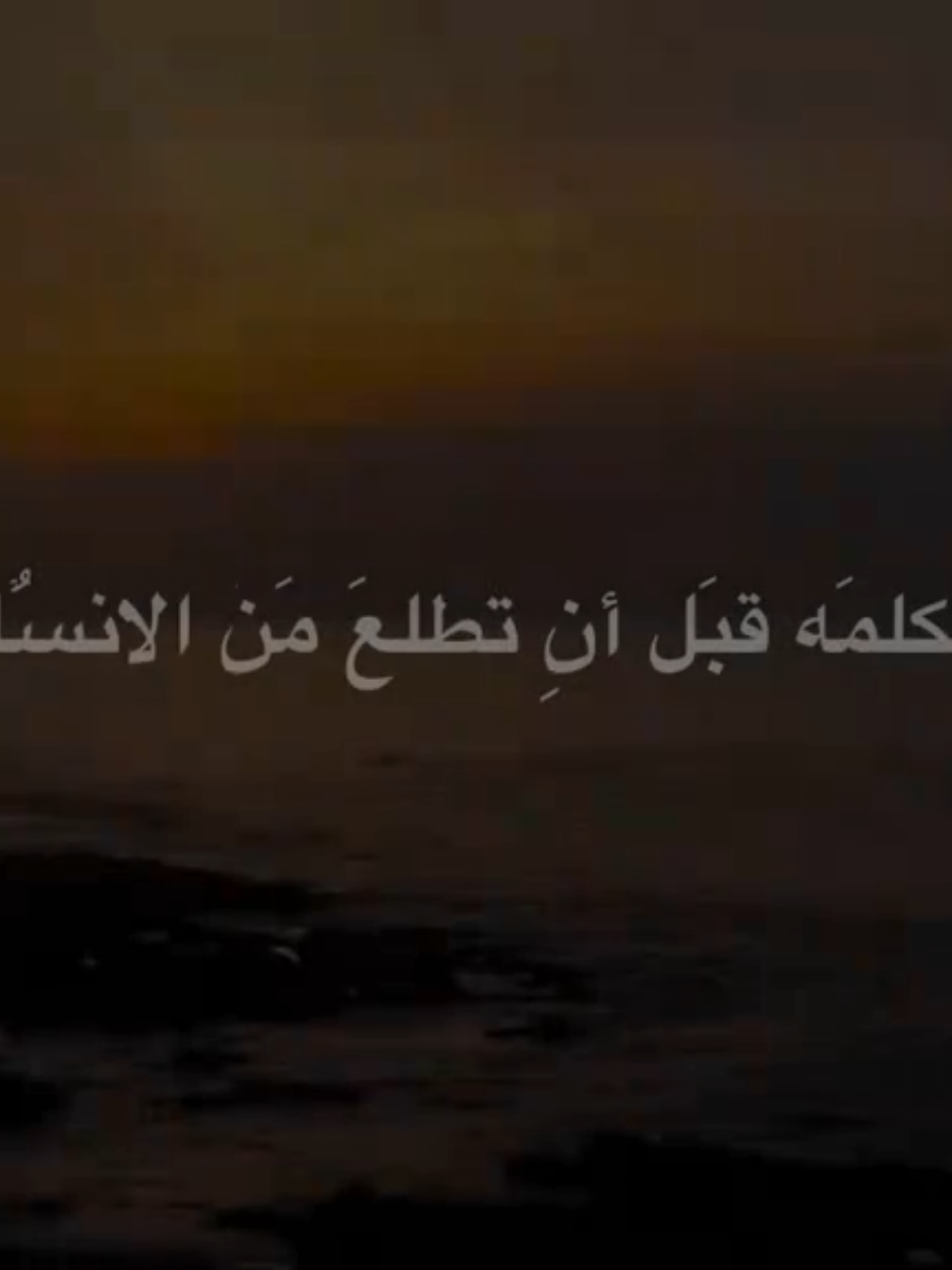 يفكَر بيَها #الشيخ_احمد_الوائلي  #اكسبلورexplore 