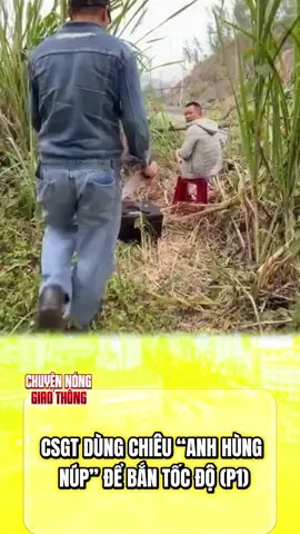 Csgt núp ở đây để bắn tốc độ thì chịu ròi #canhsatgiaothong #csgt #giaothong