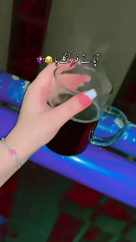 #fyp #foryou #foryoupage #🙏🏻 