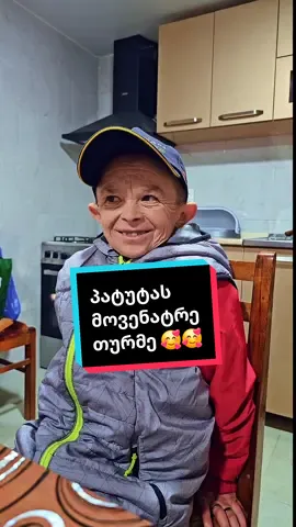 დღეს პატუტას შეტყობინება მომივიდა მომენატრე რატო მიმაყარე მიწაო 🥹🥹🥹 და ვესტუმრე რამდენიმე წუთით 🥰🥰🥰🥰#foryou #foryoupage #dantesi #დანტესი #dantesiphotography 