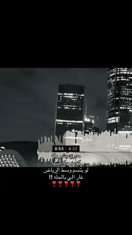 مدري بشر وله ❣️#اكسبلور #888 #وليد_الشامي 