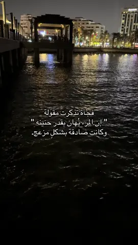 #اكسبلور #تيك_توك 