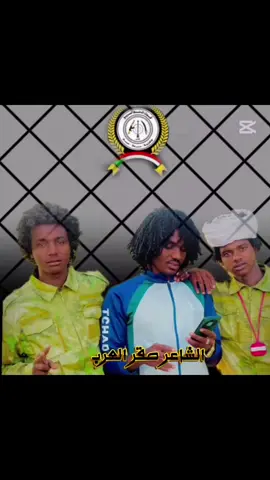 #CapCut #جاهزيه_سرعه_حسم🔥✊🥀🇸🇩 #جاهزيه_سرعه_حسم🔥✊🥀🇸🇩 @صـقــر العــرب #الشاعر #صقر_العرب 