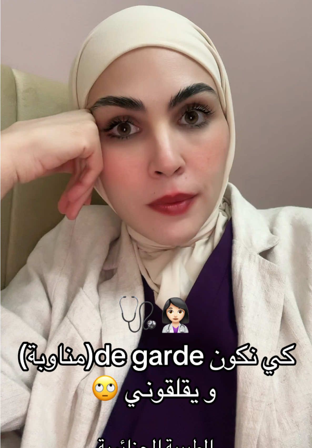 #doctor #humor #dz #viralvideos #الشعب_الصيني_ماله_حل😂😂  @Dr Rabahi&lifestyle 