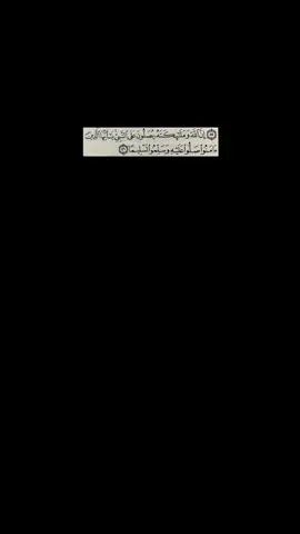 صلُو كثيرًا على خير البشر   ‏*اللهُم صلِ وسلم على نبينا محمد ﷺ🤍#اكسبلور 