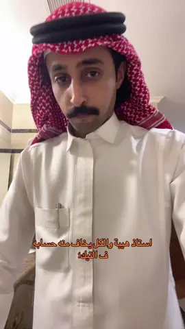 #رايد_المالكي 