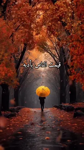 #اللهم_هون_علينا_حمل_الحياة_وثقلها #اللهم_أستجب_لنا_كل_دعوة_دعونا_بها🙏 #ترند #تصميم_فيديوهات🎶🎤🎬 #ترند_تيك_توك 