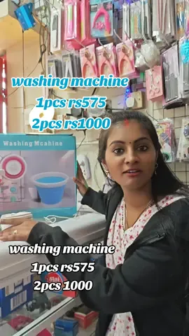 washing machine  1pcs rs575 2pcs rs1000