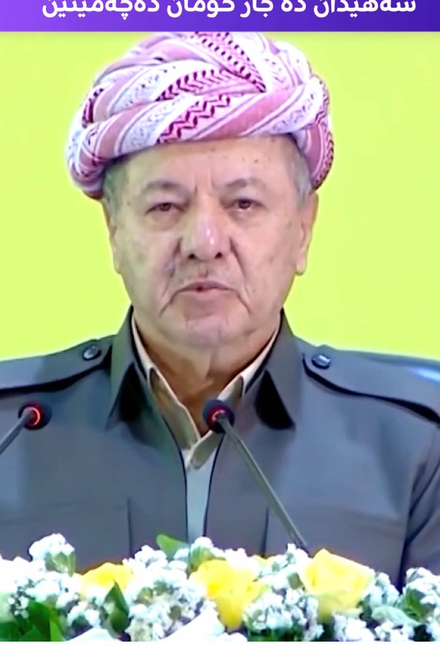 #Sarokbarzani #masrur_barzani #shexbab #amb #idrisbarzani      