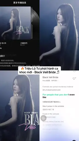 Hú hú !! Ca khúc mới của Lộ Tư chính thức phát hành rồi nhé  Track 01 : Black Veil Bride #ZhaoLusi #赵露思 #blackveilbride #trieulotu #nhạc 
