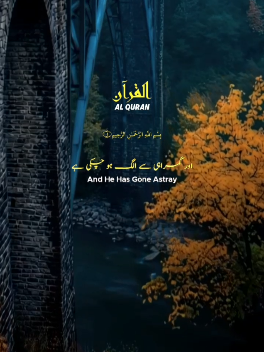 🎧 Voice: Qari Fateh Muhammad Jalandhari 📖 Verses: • Surah Al-Baqarah — Ayat 256 • Surah Yunus — Ayat 99–101 🌙 Translation: Urdu & English 🎥 Edited by: @quran_recitation_143 ✨ Listen • Reflect • Share the Message of the Qur’an ❤️✨ #sound #peace #quran_recitation_143 