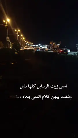 #الموصل_ام_الربيعين  #🙏🏻🙏🏻🙏🏻 