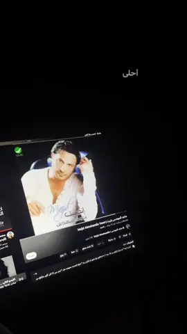 اناديلك🥹🥹#fyp #explore #7 #ماجد_المهندس 