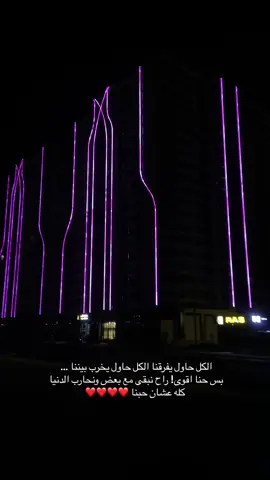 🫳🏻خل يحاولون على فاضي#CapCut #a #dancewithpubgm #foryoupage #foryoupage 