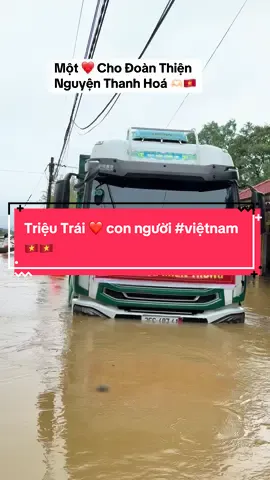 Triệu Trái ❤️ con người #việtnam🇻🇳🇻🇳🇻🇳🫶🏻 . #HuyTống #huyđất #thiệnnguyện #Huế 